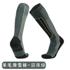 Swamp Green [(men/children optional) Merino wool socks]] / Men's free size [39-45]]