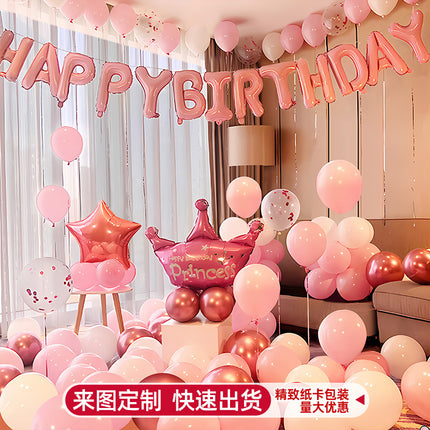 Birthday Balloon Party Decorations Scene Layout Background Wall Dressing Supplies Premium Feeling Package Foreign Trade suit