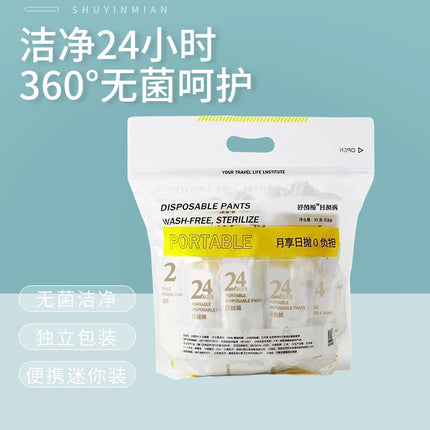 Portable Underwear Wholesale Women's Outdoor Products Maternity Underwear Confinement Postpartum Home Daily Disposable No-Wash