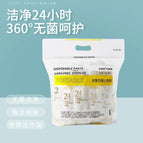 [pack of 30] morandi pure white sterile no-rinse / Xl code【 55kg-65kg 】