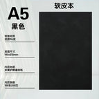 Soft cover book-black