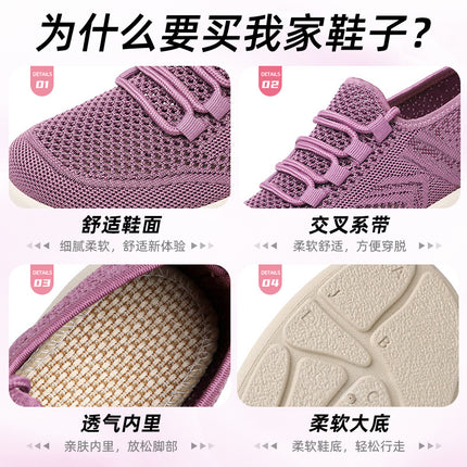 Shoes for Women, New Style Fly-Knit Casual Shoes, Lightweight and Breathable Single Shoes, Cross-Border Dropshipping, Soft Soles, Comfortable and Simple Lace-Up Mesh Shoes