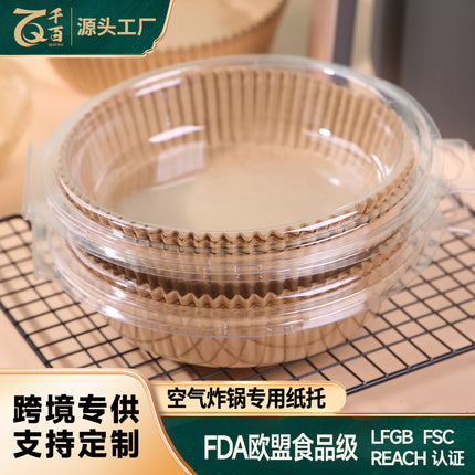 Air Fryer Paper Special Paper Thickeneded Food Grade Round Fryer Silicone Paper Square Baking Paper Oil-Absorbing Paper Pad Paper