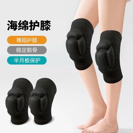Thickened anti-fall sports knee pads elbow pads dance kneeling wear-resistant sponge knee pads men's and women's ski skating knee pads
