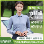 [Elastic bamboo fiber] gray square collar hidden buckle / S