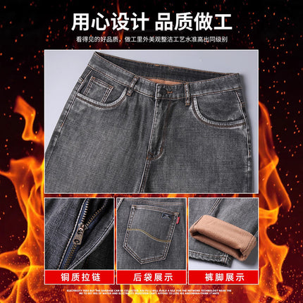 Fleece-Lined Smoke Gray Men's Jeans 2025 New Winter Thickened Warm Cold-Resistant Straight Loose Long Pants