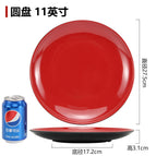 Disc 11 inches