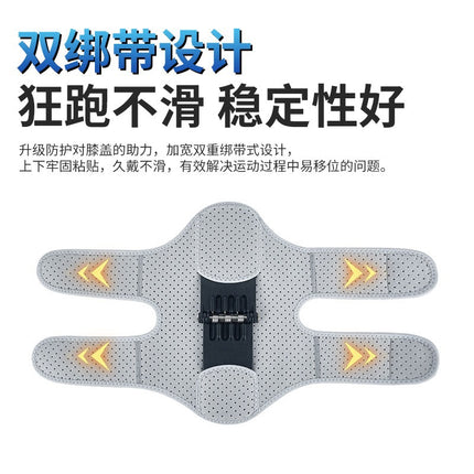 Knee joint booster knee pad leg pad walking support booster climbing sports mountaineering auxiliary shock absorption knee pad
