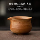 Kiln-turned threaded pointed mouth matcha bowl-ancient brown / By default