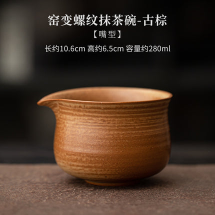 Kiln-Turned Threaded Tip Matcha Bowl, Tea Bowl, Song Dynasty Tea Art, Tea Making Tools, Tea Ceremony Accessories, Handmade