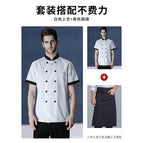 White black collar top short sleeves + black tal19501 long apron / M