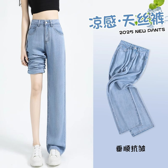 Women's Summer Thin Jeans 2026 New Model Lyocell Tencel Drapey Narrow Straight-Leg Ice Silk Loose Wide-Leg Pants