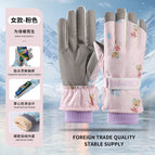 Pink [long-lasting temperature locking, sub-zero god of war]
