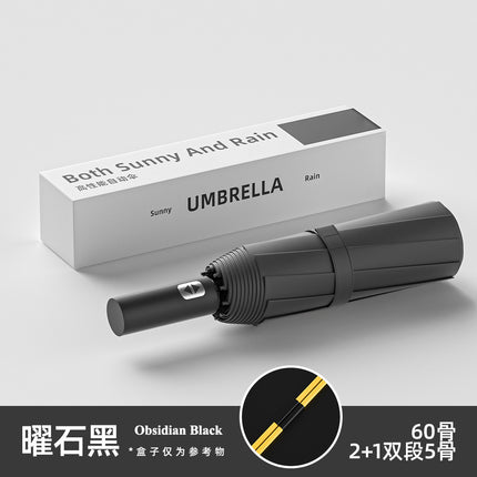 Full-automatic Umbrella Reinforced Windproof Folding Umbrella Black Rubber Sunny and Rain Dual-use Women's Sunscreen Sunshade Umbrella Sun Umbrella Advertising