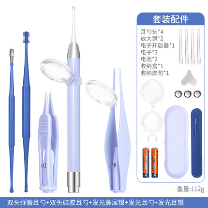 Children's luminous ear scoop suit ear scoop ear scoop baby with lamp ear tweezers booger clip rechargeable battery soft head