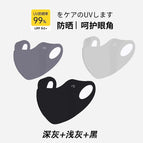 Three packs [dark gray + light gray + black]