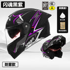 [face helmet 3c/dot] flash soul black and purple