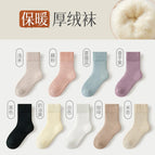 Velvet and thickening [1 pair] color randomly distributed