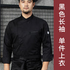 Black Top Long Sleeve / M