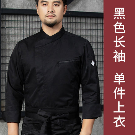 Tesmei Chef Work Clothes Men's Long-Sleeved Chef Hotel Western Restaurant Baking Kitchen Suit Short-Sleeved Professional