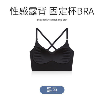 Large U-shaped seamless back underwear women's one-piece fixed Cup inner halter backless push up wireless bra