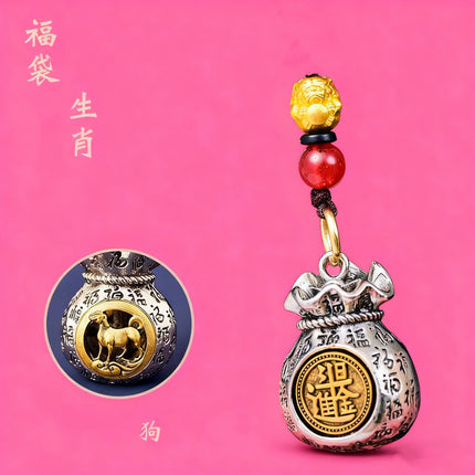 New Chinese-Style Alloy Zodiac Spinner Keychain Car Handle Pendant Ethnic Style Metal Accessory Wholesale