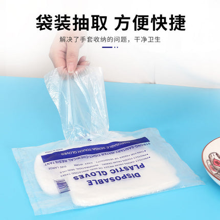 Free Shipping Food Grade Disposable Gloves Kitchen Catering Lobster Gloves Transparent Waterproof Oil-proof Plastic Gloves