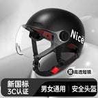 Class a new national standard [hd short lens] black screen