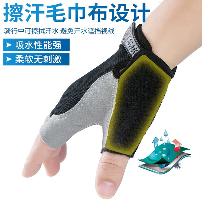 Summer Thin Outdoor Sports Riding Half-finger Gloves Men's and Women's Breathable Thin Non-slip Wear-resistant Fitness Mountaineering Gloves