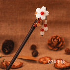 Qianqiu