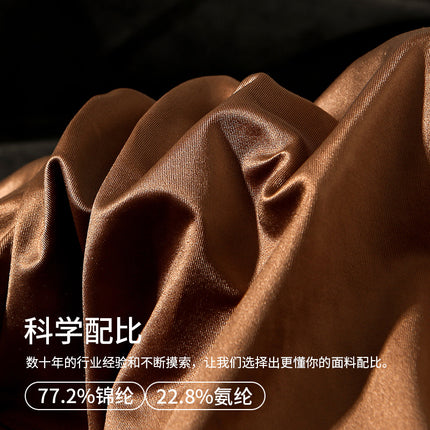 Spring and Summer Men's High-End Summer Ice Silk Underwear with Wide Waistband 10A Antibacterial Inner Crotch Satin Boxer Briefs