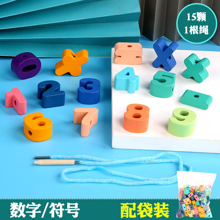 Wooden Beads for Children 1~4 Years Old Baby Enlightenment Wearable Rope Large Particles Early Education Toys Training Mentation