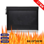 Ready supply / 280*380mm black without logo