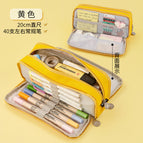 Oxford cloth double-open pencil case [yellow]