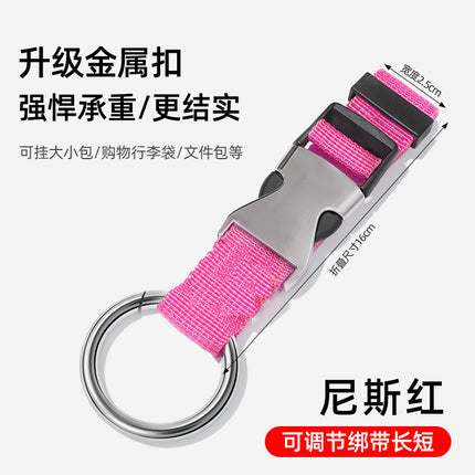 Luggage Buckle Safety Fixed Strap Backpack External Lanyard Packing Strap Strap Metal Webbing