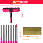 10-section pole + rose red glass wiper + boxed