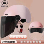 Gradient powder-3c new national standard-sunscreen long mirror