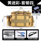 [Package 4] yellow camouflage + large pliers + Fish control device with scale +1 medium bait box