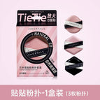 Ermutao sticky powder puff