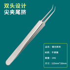 Oblique clamp