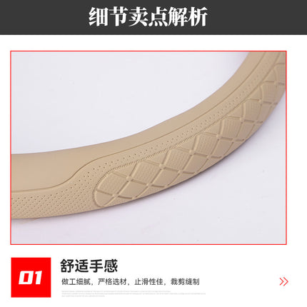 Steering Wheel Cover, Universal for All Seasons, Leather Car Handle Cover, Manufacturer Wholesale, New Model, Factory Direct Delivery, Foreign Trade Cross-Border Printing