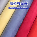 50*140CM / 40#Purple
