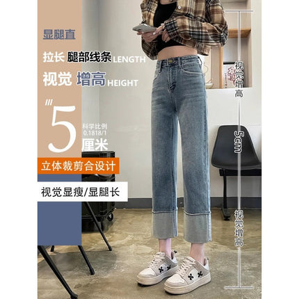 Women's Fashion All-match New High Waist Slim Slim Straight Straight Barrel Pants