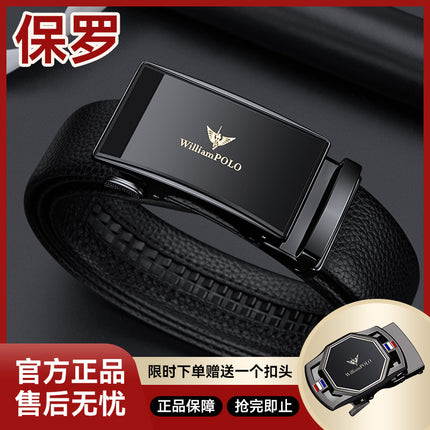 King Paul new men's belt leather pants belt top layer cowhide mirror business high-end sense belt wholesale