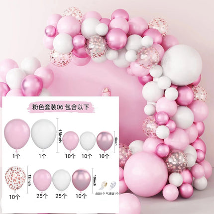 Cross-Border Amazon Balloon Chain Set Pink Opening Balloon Arch Garland Birthday Wedding Party Decoration