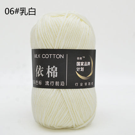 Yimian Four-Strand Milk Cotton Medium-Thick Yarn Ball Crochet Shoes Doll Sweater Knitting DIY Material Kit Combed Cotton Thread