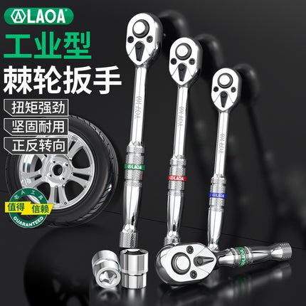 Old a Industrial Ratchet Wrench, Large Flying, Medium and Small Flying Fast Wrench, Car Repair Ratchet Flying Wrench, Mini Wrench