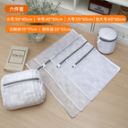 Gray thick six-piece set (small + medium + large + extra large + bra bag + cylindrical bag)