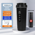 [new usb insulation-elegant black] 12v24v universal + insulated cup