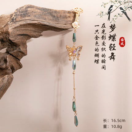 Antique Cheongsam National Tide Wind Pressure Break Elegant Pendant Brooch Hanfu Tea Clothing Tassel Retro Chinese Makeup Accessories Women